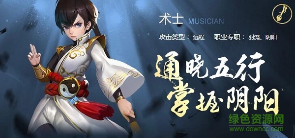 尋找前世之旅安峰版