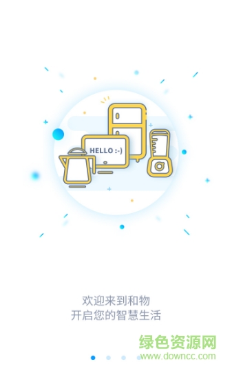 和物手機(jī)版 v1.0.4 安卓版 2