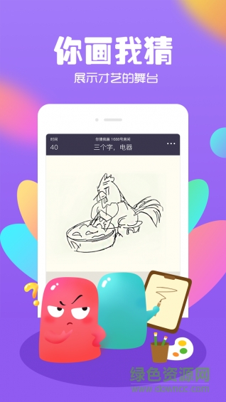 玩主游戲手機(jī)版 v3.7.6 安卓版 2