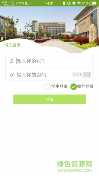 M鹽衛(wèi) v2.0.1 安卓版 0