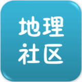 地理派手機(jī)版