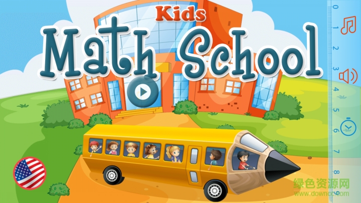 兒童學(xué)習(xí)機math school v1.4.4 安卓免費版 0