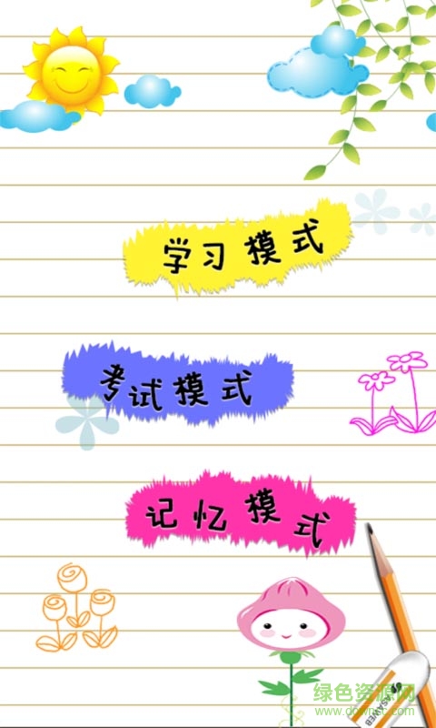巴啦啦小魔仙學(xué)英語 v1.1 安卓版 1