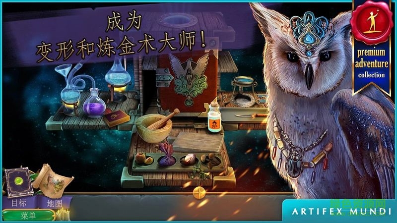 女王歷險記2手機版 v1.0 官方安卓版 0