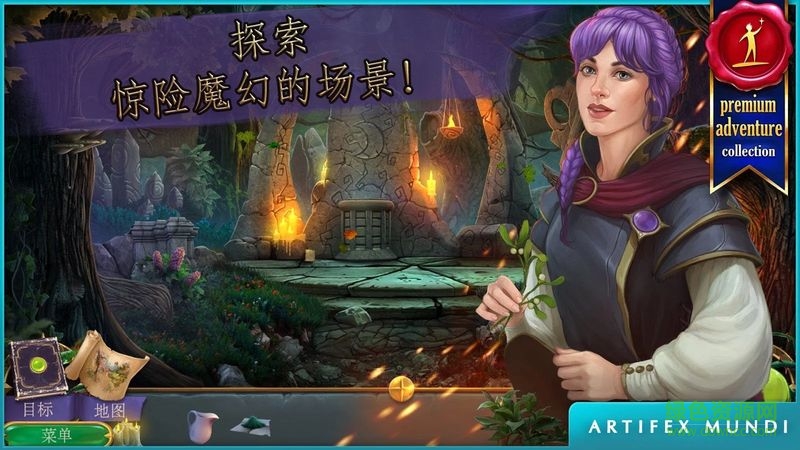 女王歷險記2手游下載