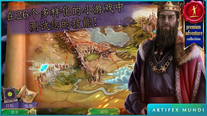 女王歷險記2手機版 v1.0 官方安卓版 2