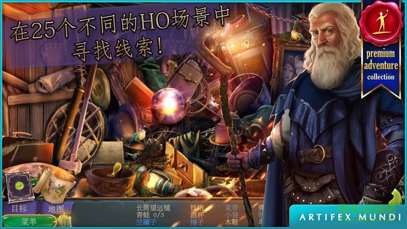 女王歷險記2手機版 v1.0 官方安卓版 3
