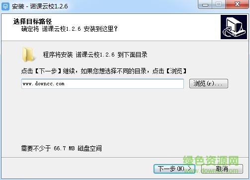 昂立嗨課堂客戶端 v1.2.6 官方pc版 0