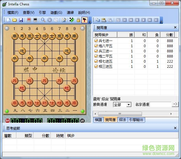 小蟲象棋軟件 最新版 0