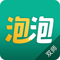 新東方泡泡雙師課堂