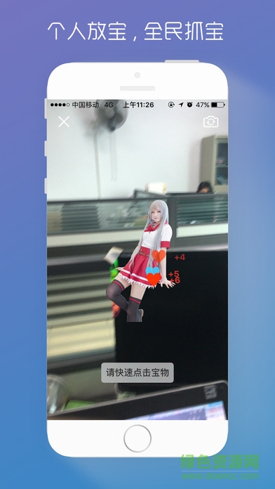 來寶(laibao) v1.1.0 安卓版 2