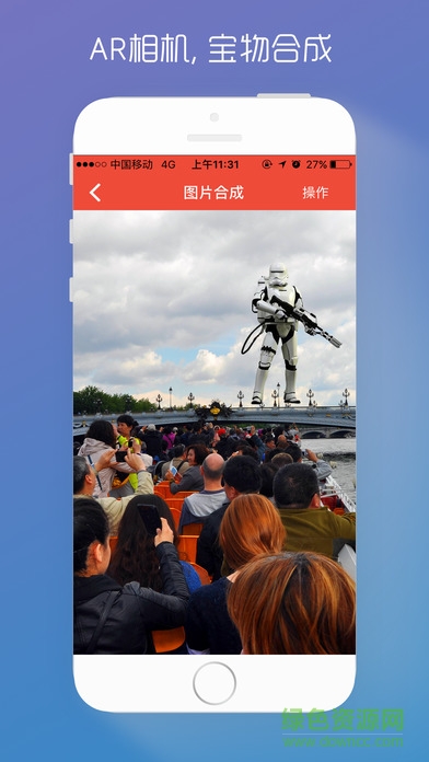 來寶(laibao) v1.1.0 安卓版 3