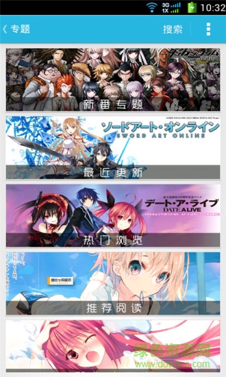 空之文庫app重生版 v1.3.4 官網(wǎng)安卓版 0