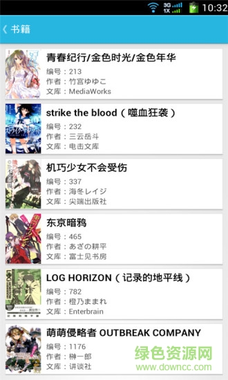 空之文庫app重生版 v1.3.4 官網(wǎng)安卓版 1