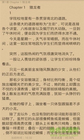 空之文庫app重生版 v1.3.4 官網(wǎng)安卓版 2