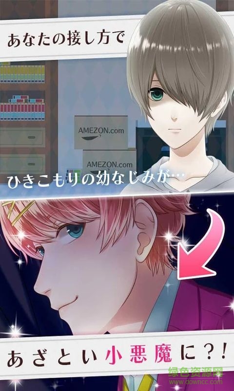 家里蹲改造計劃內購 v1.0.0 安卓版 0