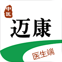 邁康專家