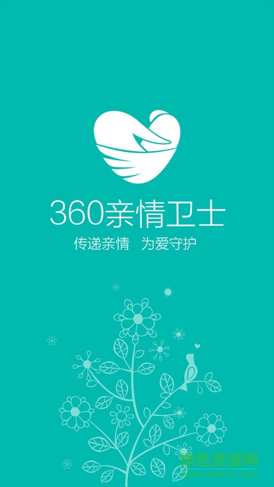 360親情手表app v2.0.1.19668 安卓版 0