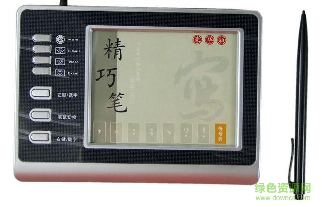精巧筆豪彩307驅(qū)動(dòng) v7.6 免費(fèi)版 0