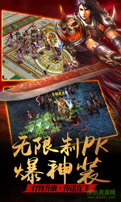 大城主BT版 v1.2 安卓版 0