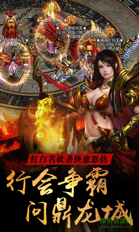 大城主BT版 v1.2 安卓版 1