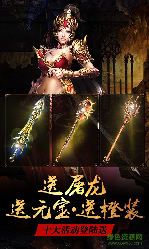 大城主BT版 v1.2 安卓版 4