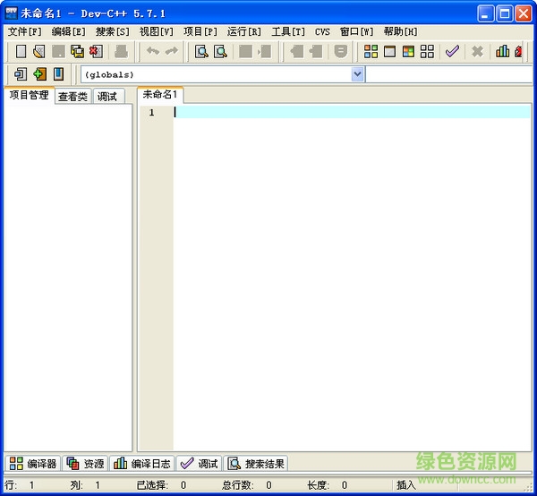 dev-c  中文版 v5.11 官方免費版 0