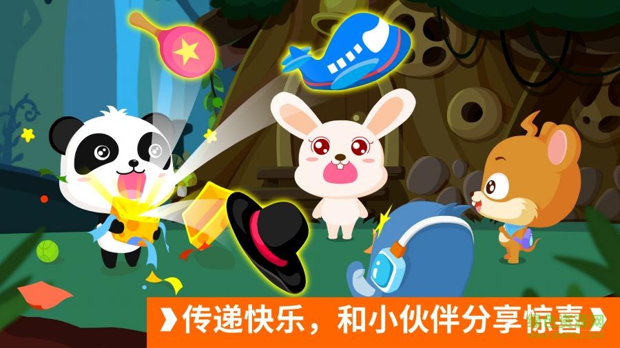 寶寶開車大冒險寶寶巴士1