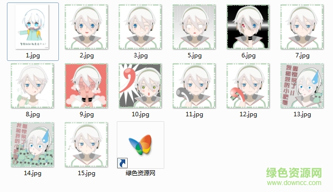 言和不爽表情包  0