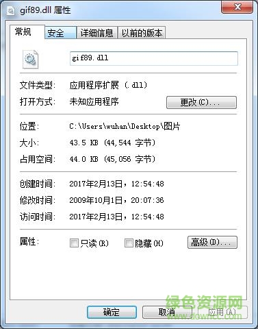 gif89.dll