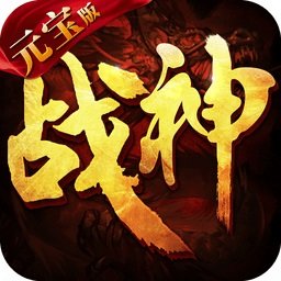 戰(zhàn)神榮耀手游小米版