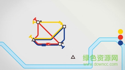 迷你地鐵無限車廂