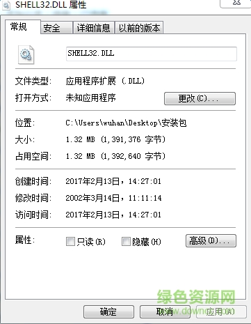 shell32.dll