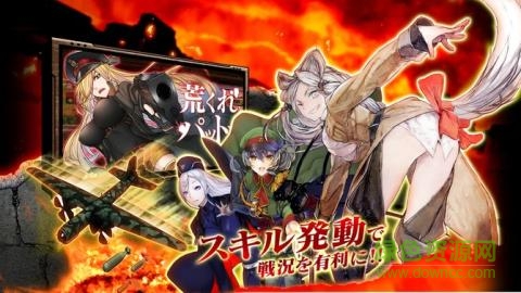 戰(zhàn)車沖突(クラパン) v1.0 安卓版 1