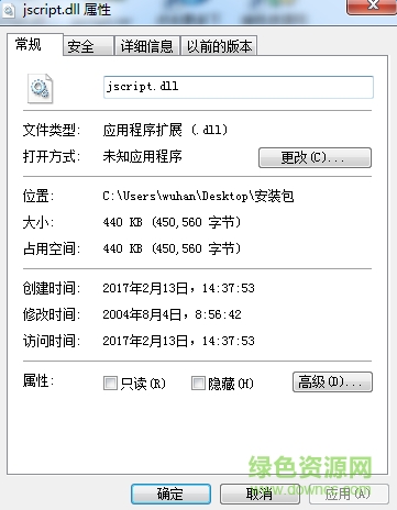 jscript.dll