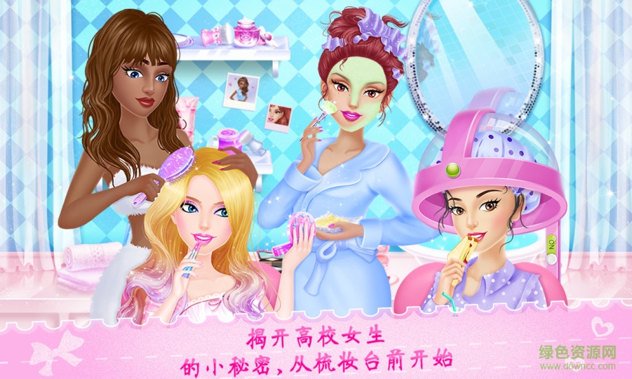 高校生活之姐妹派對游戲 v1.2 安卓版 1