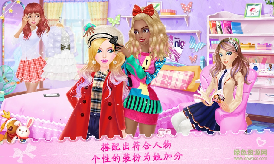 高校生活之姐妹派對游戲 v1.2 安卓版 2