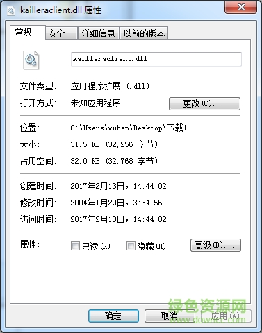 kailleraclient.dll文件下載
