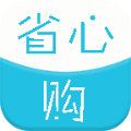 省心購(gòu)手機(jī)版