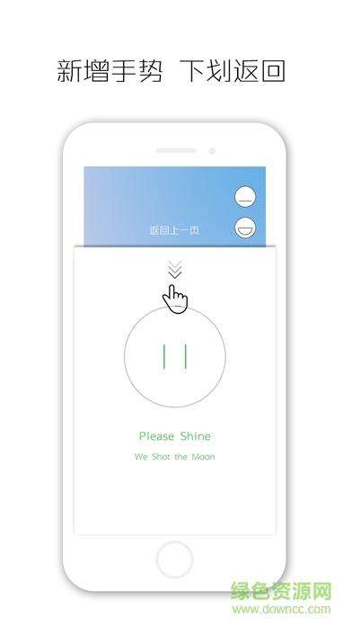 mozik蘋果版 v2.2.1 iPhone手機版 2