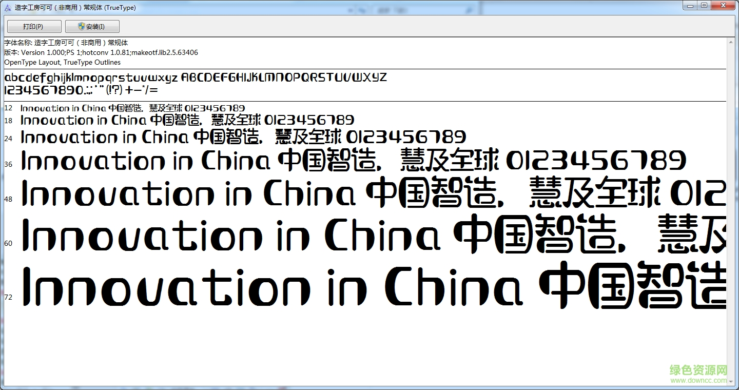 mfkeke字體  0