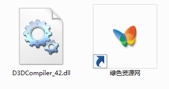 d3dcompiler_42.dll 64位下載