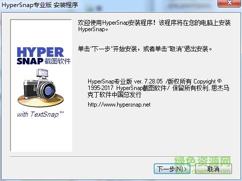 perSnap7專業(yè)版