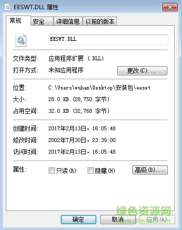 eeswt.dll