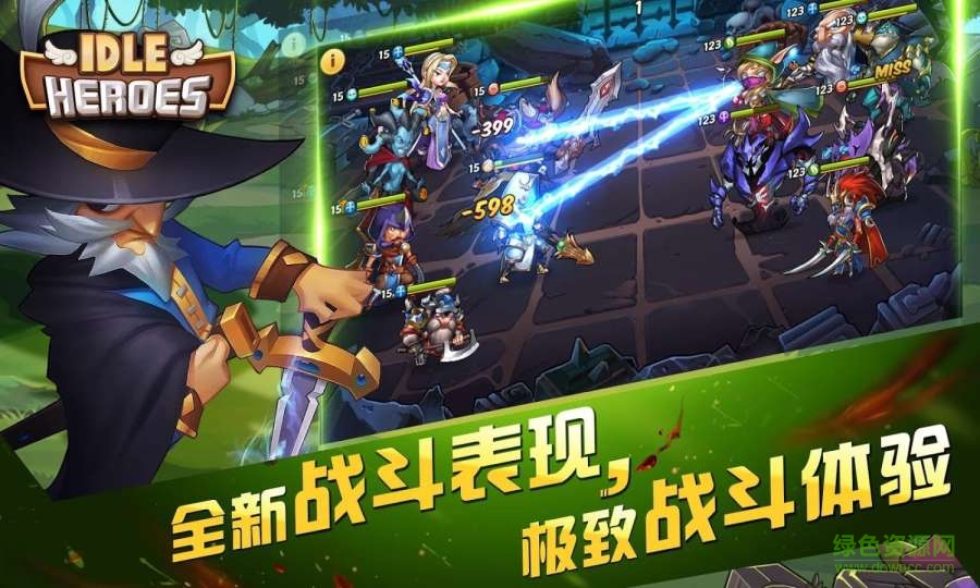 放置奇兵小米登錄版 v1.12.1 安卓版 3