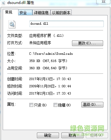 dsound.dll
