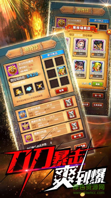 掛機(jī)聯(lián)盟手機(jī)版 v1.0.0 安卓版 1