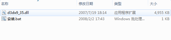 d3dx9_35.dll下載