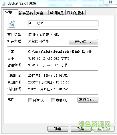 d3dx9_32.dll