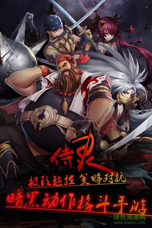 侍靈 v1.0 官網(wǎng)安卓版 3